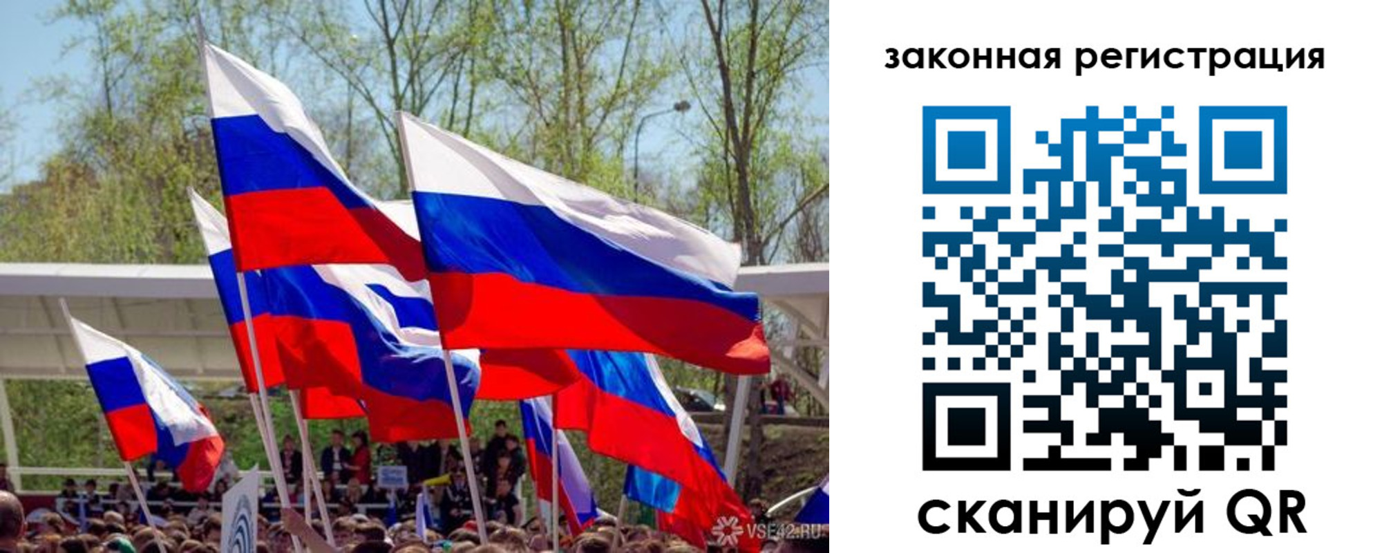 прописка для военкомата в Муроме