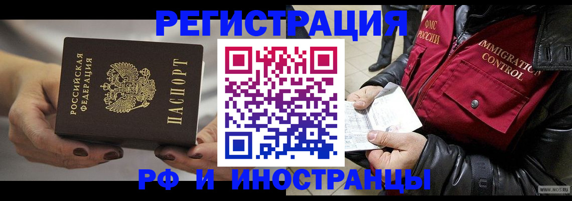 прописка гарантия в Муроме
