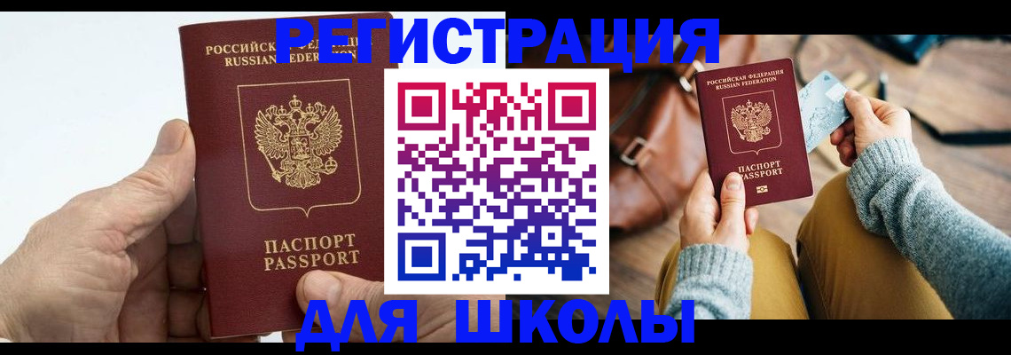 найти адрес прописки в Муроме