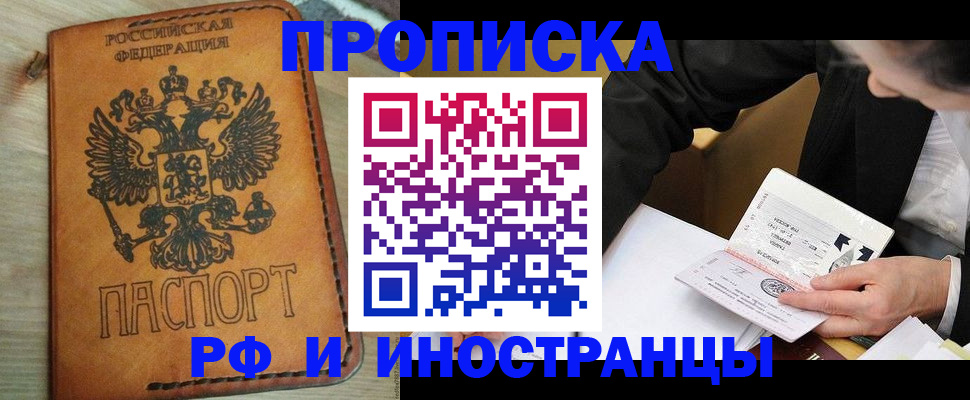 пропишу в квартире в Муроме