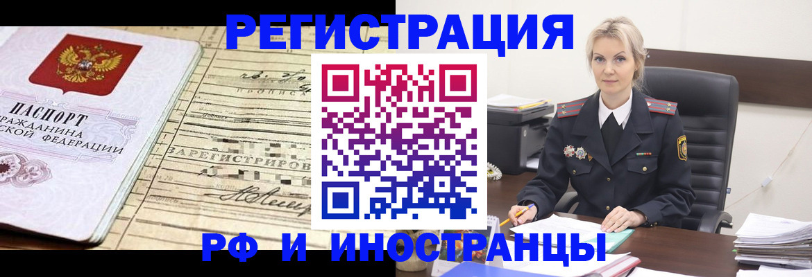 регистрация для школы в Муроме