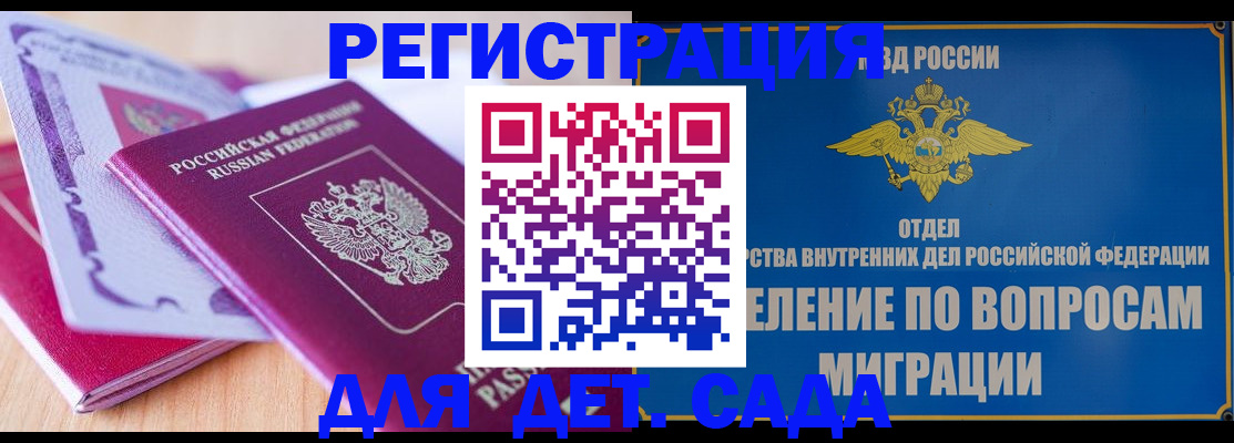 где прописаться в Муроме